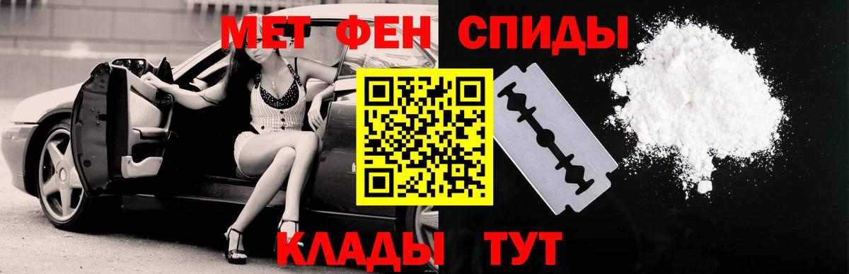 Амфетамин 97% Воскресенск