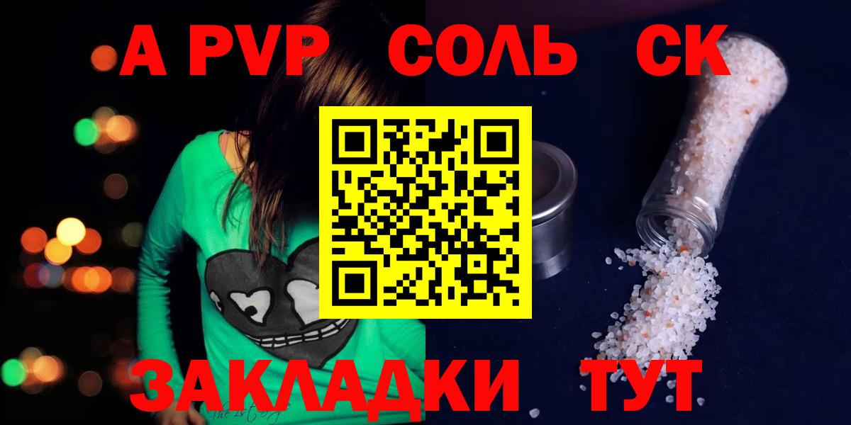 МЕФ  Воскресенск  ГАШИШ  Экстази  Вход с VPN  Бошки Шишки  Меф МЯУ МЯУ   Кокаин 