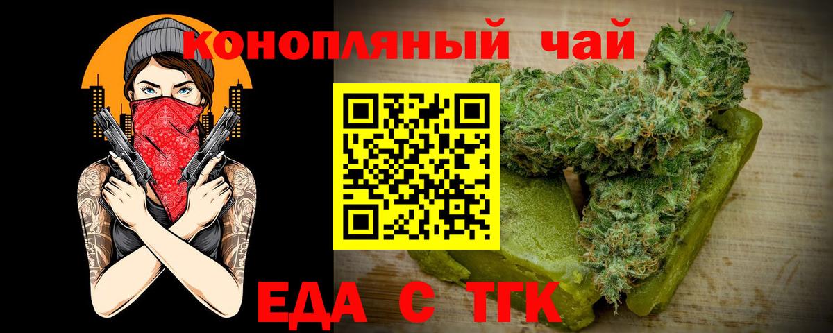 Canna-Cookies марихуана  Вход с VPN  Воскресенск 
