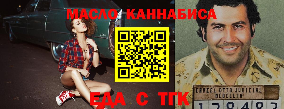 Cocaine Воскресенск