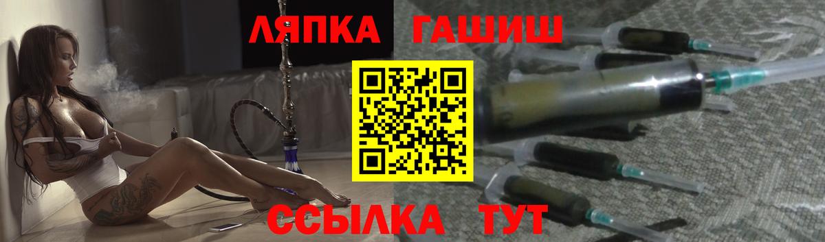 ГАШИШ VHQ  Вход с VPN  ГАШ Premium  Воскресенск 