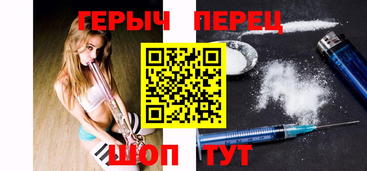 ГЕРОИН Афган  Вход с VPN  Героин  Воскресенск 