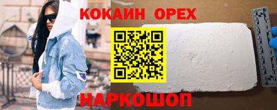 шишки Ирбит