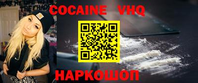 шишки Ирбит