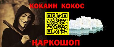 шишки Ирбит