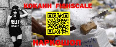 шишки Ирбит