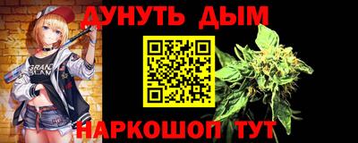 шишки Ирбит