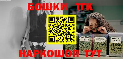 шишки Ирбит