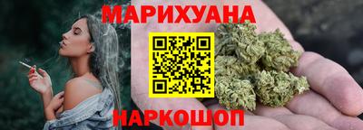 шишки Ирбит