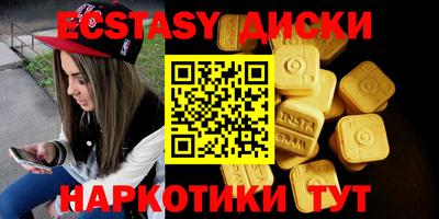 индика Ипатово
