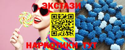шишки Ирбит