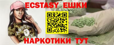 шишки Ирбит
