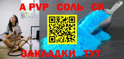 индика Ипатово