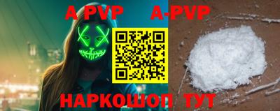 индика Ипатово
