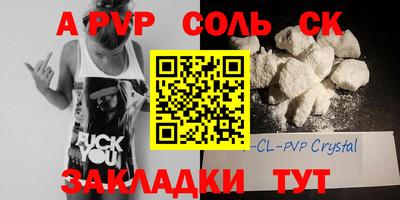 шишки Ирбит