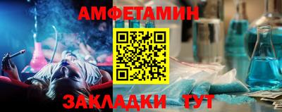 шишки Ирбит