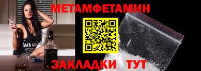 индика Ипатово