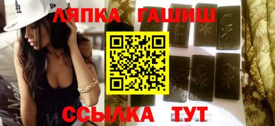 соль ск Баксан