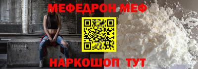 шишки Ирбит