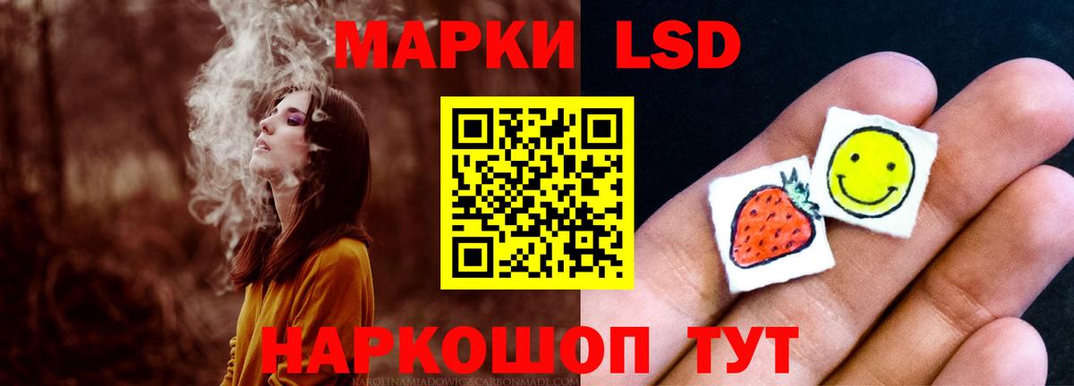 Воскресенск  Лсд 25 экстази кислота  LSD-25 экстази кислота  Вход с VPN 