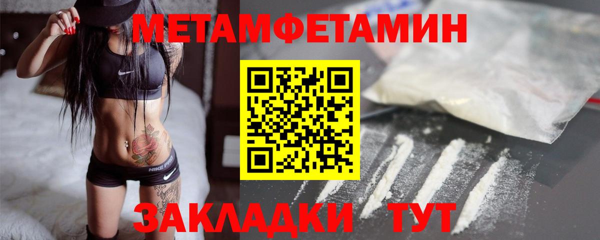 Метамфетамин Декстрометамфетамин 99.9% Воскресенск