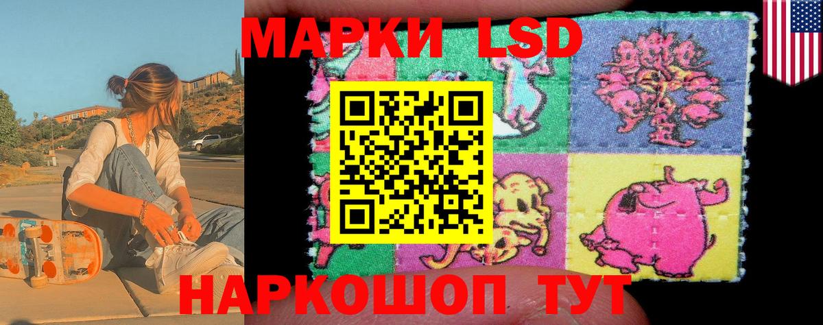 Марки N-bome 1,5мг Воскресенск