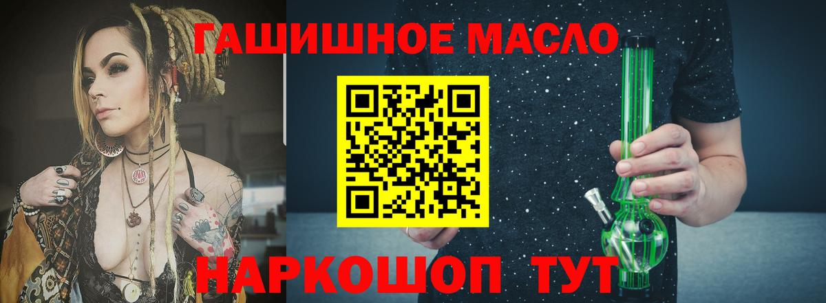 Дистиллят ТГК концентрат Воскресенск