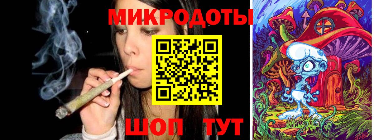 Воскресенск  Галлюциногенные грибы мицелий  Вход с VPN 