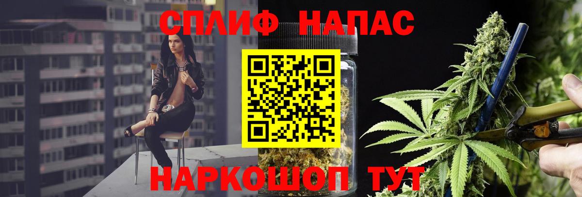 Конопля AK-47 Воскресенск